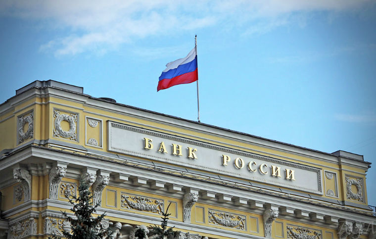 Центробанк создаст сайт для оформления кредитов и страховок в одном месте