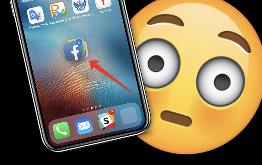 Случайно наткнулся на фишку iOS 11, которая взорвала мозг