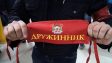 Я стал дружинником. Это как Бэтмен, но хуже