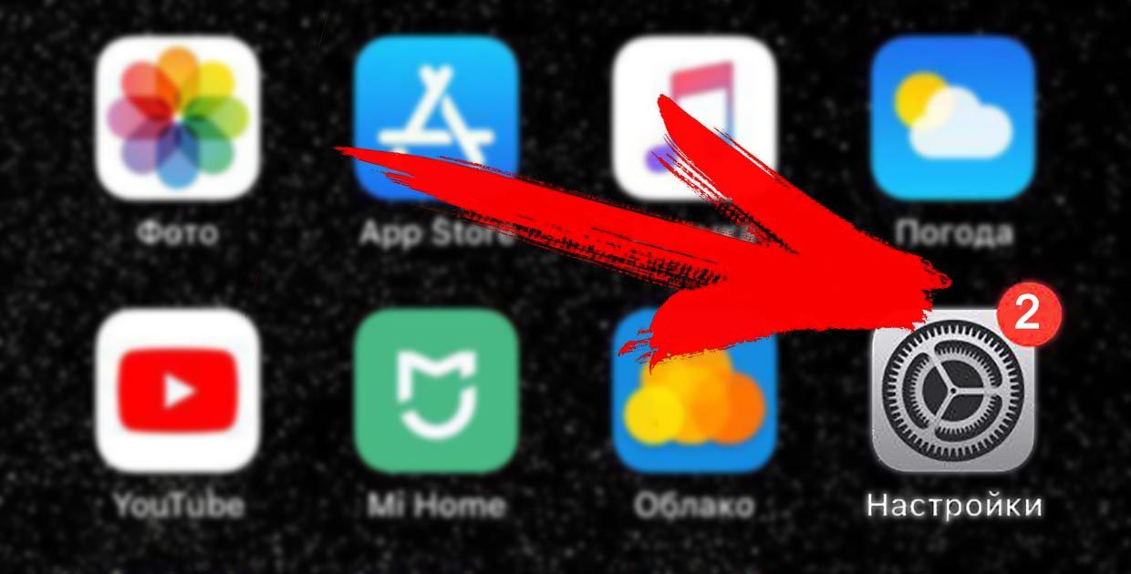 iOS 12 будет бомбить владельца сообщениями о нехватке свободного места