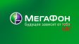 Махинация от МегаФона? Проверьте эту услугу у себя