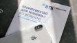 Как ВТБ Страхование кинула меня со страховкой на iPhone