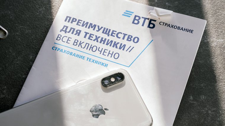 Как ВТБ Страхование кинула меня со страховкой на iPhone