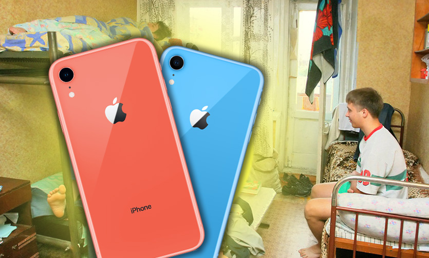 Можно ли купить iPhone XR в России на стипендию. Я студент