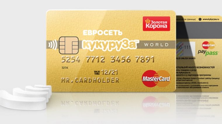 Евросеть всё-таки вернула мне кэшбек на карту Кукуруза