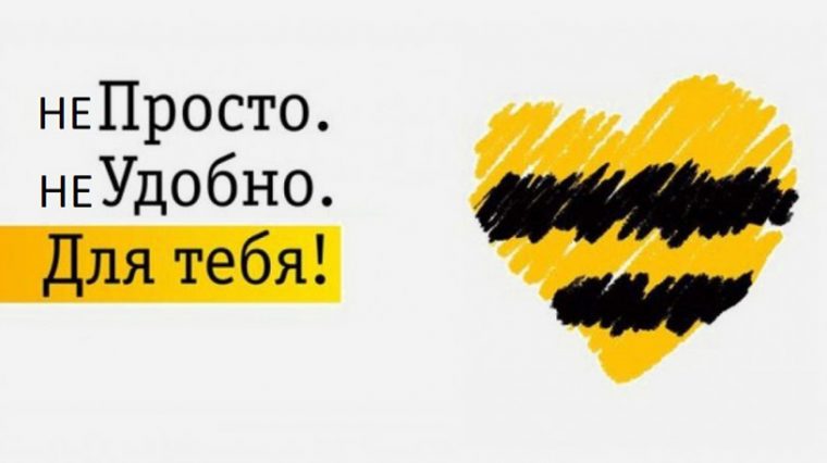 Билайн: ваш номер перепродан. До свидания