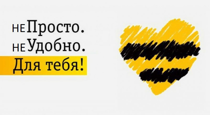 Билайн: ваш номер перепродан. До свидания