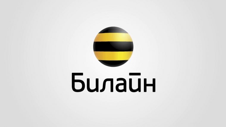 Билайн сделал платными бесплатные SMS