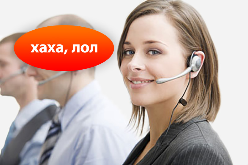 Читайте договор, когда покупаете SIM-карту. Иначе будет вот так