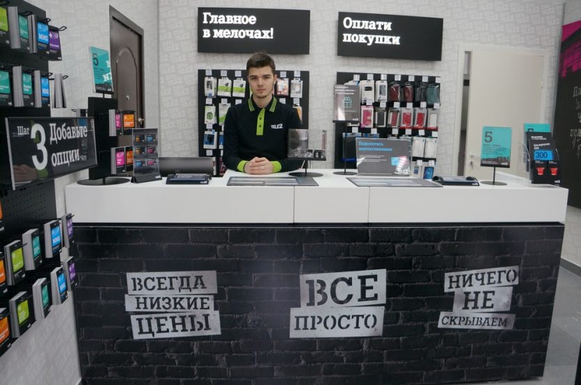 Как Tele2 кинул меня с eSIM