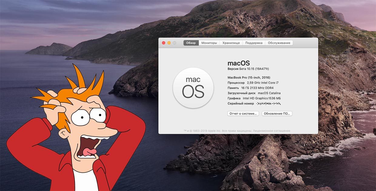Установил macOS 10.15 Catalina на обычный ноутбук