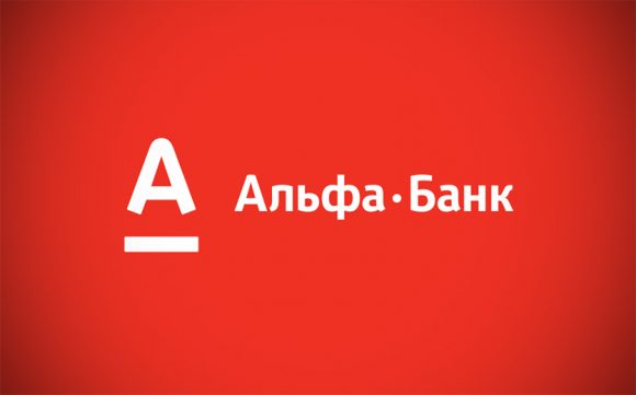 Альфа-Банк действует как мошенники? Сотрудники хотят код из СМС