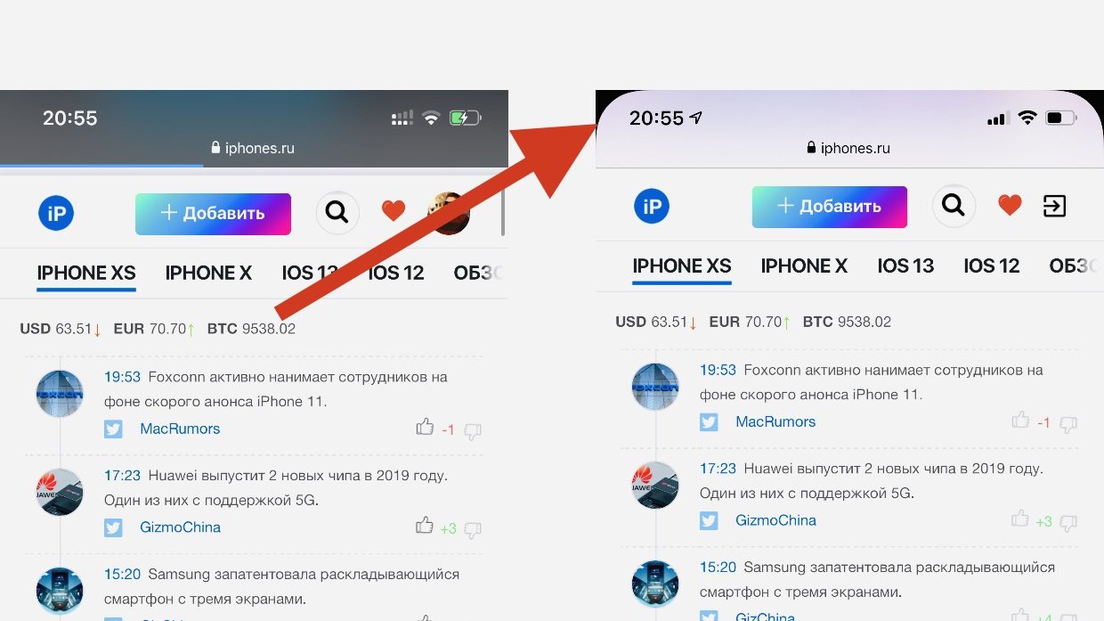 Скриншоты в iOS 13 стали округлыми