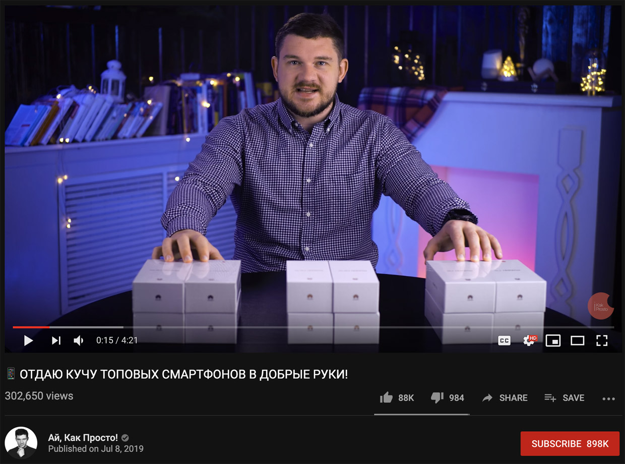 Huawei, у тебя всё в порядке?