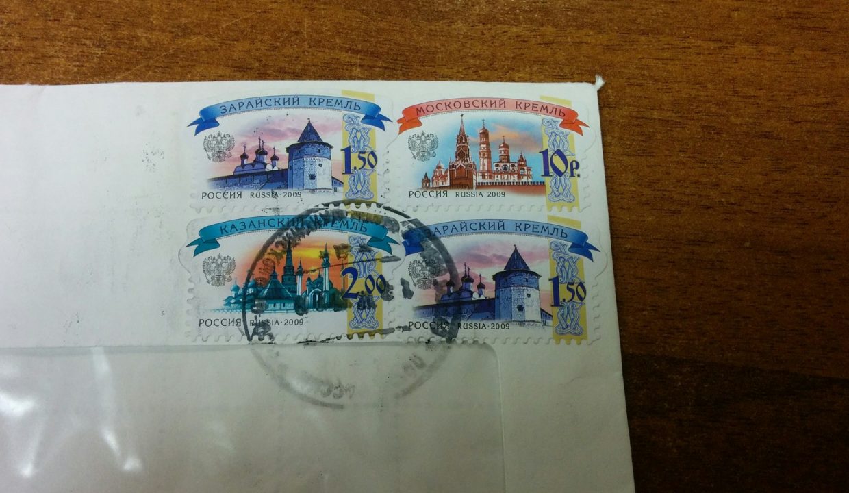Почта России заменит марки на QR-коды