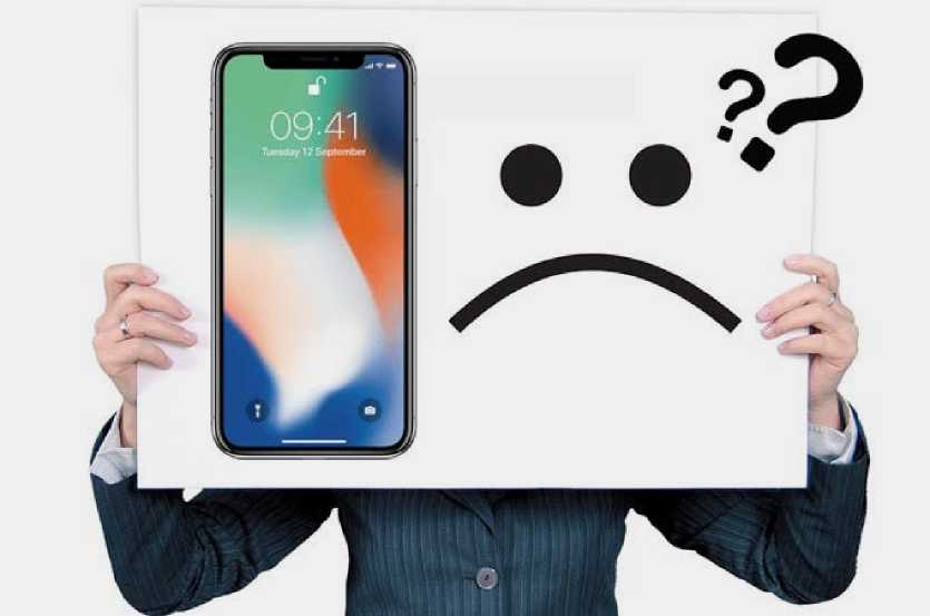 С яркостью iPhone происходит что-то странное
