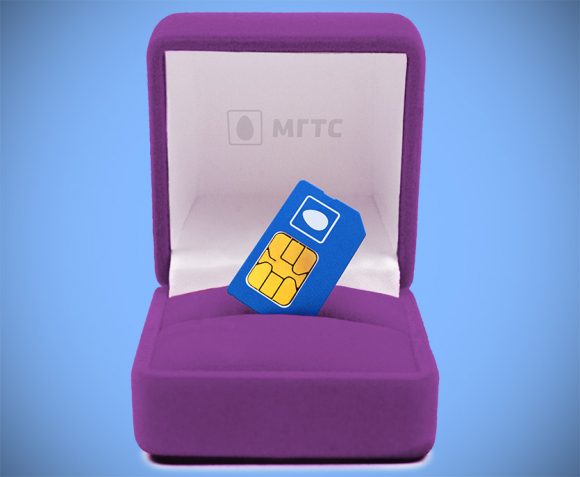 МГТС развел меня на SIM-карту с несуществующим тарифом