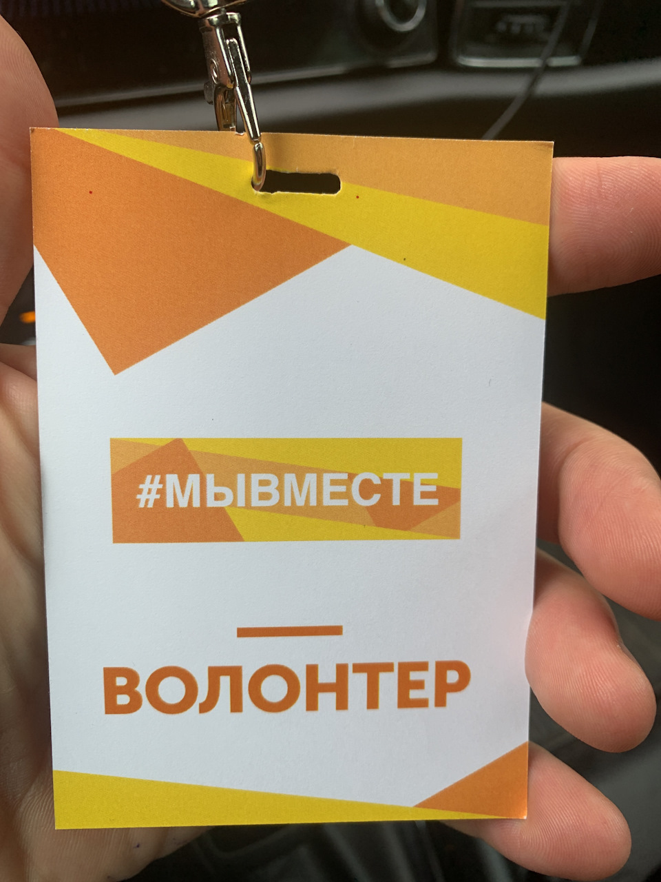 Я работал волонтёром во время эпидемии. Как это было