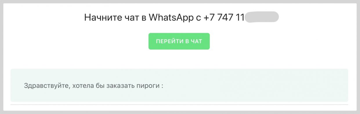 wp-image-985006