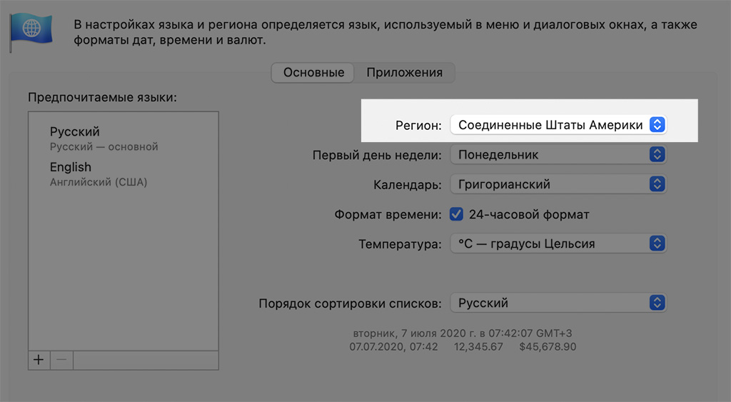 wp-image-991255