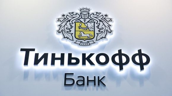 Почему Тинькофф Банк ухудшил условия по картам Яндекс.Плюс? Тинькофф Банк: потому что