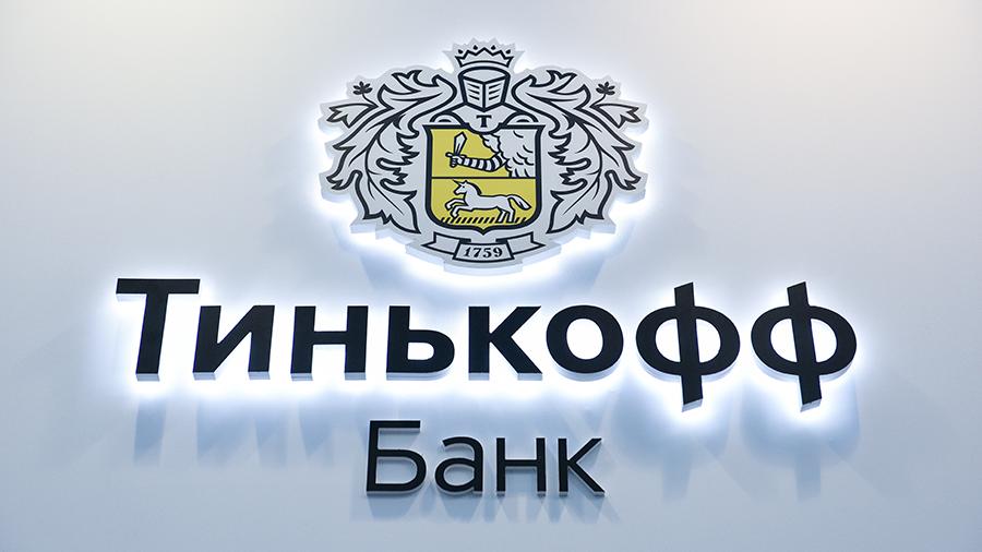Почему Тинькофф Банк ухудшил условия по картам Яндекс.Плюс? Тинькофф Банк: потому что