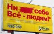 Евросеть Чичваркина никому не повторить. Читайте Билль о правах и понятиях