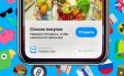 Посмотрите, как работают App Clips в iOS 14 на примере Pocket Lists