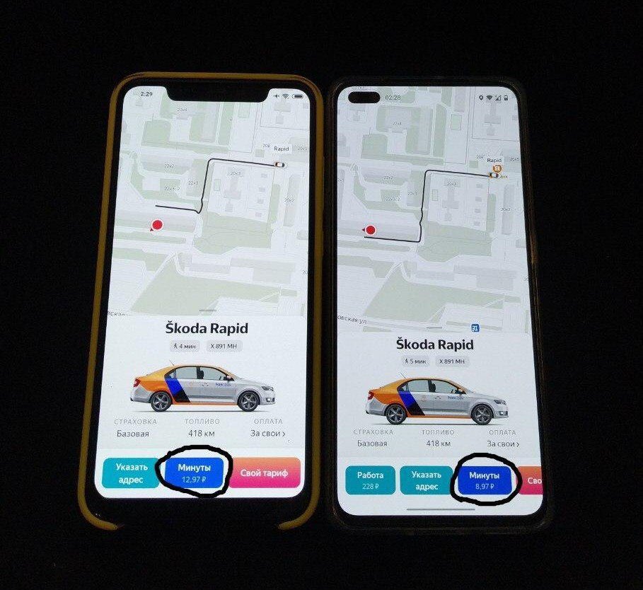 Каршеринг Яндекса поймали на завышении тарифа для владельцев iPhone. На Android дешевле (это фейк)