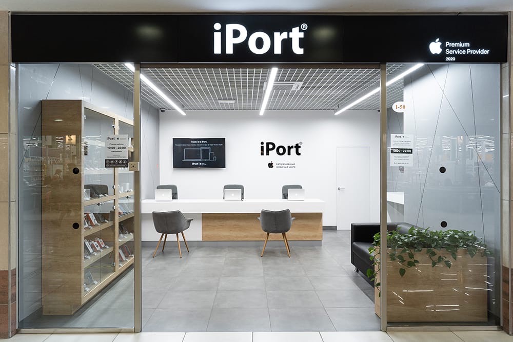 Как я сдал MacBook Pro в iPort и мне его сломали