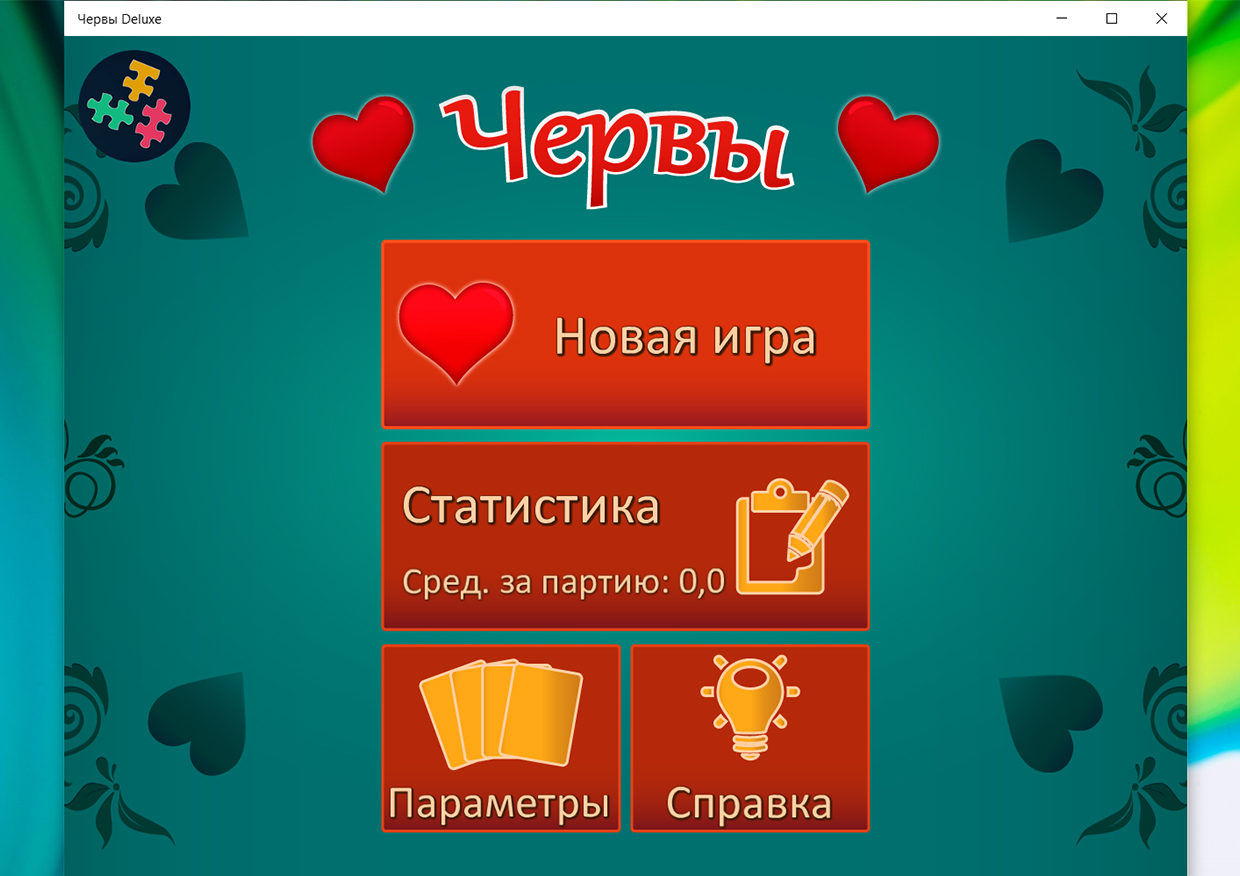 wp-image-1025143