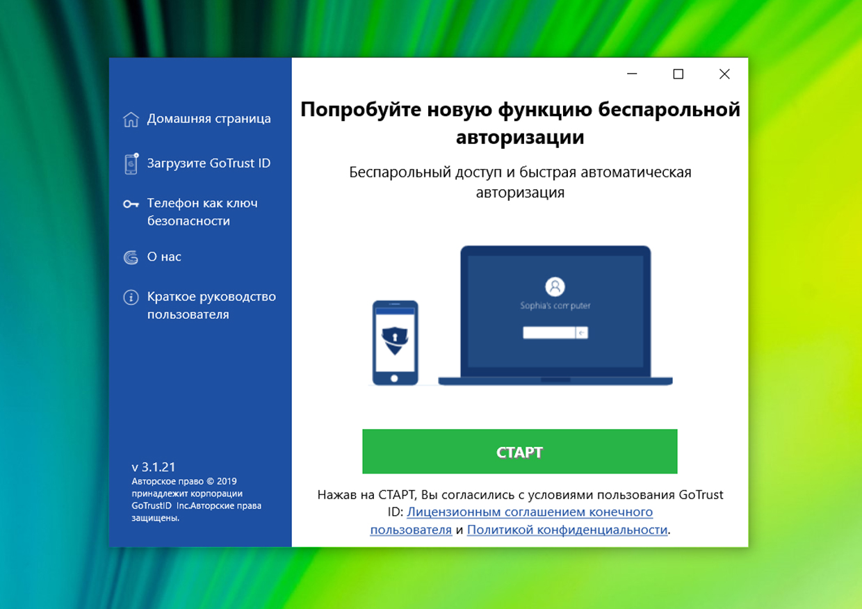 wp-image-1025146