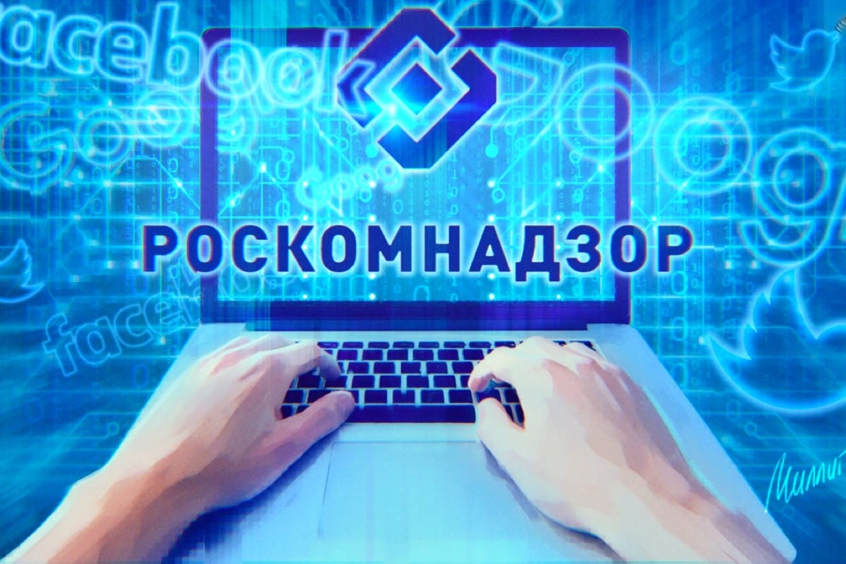 Роскомнадзор передумал требовать паспорт при регистрации в соцсетях и мессенджерах