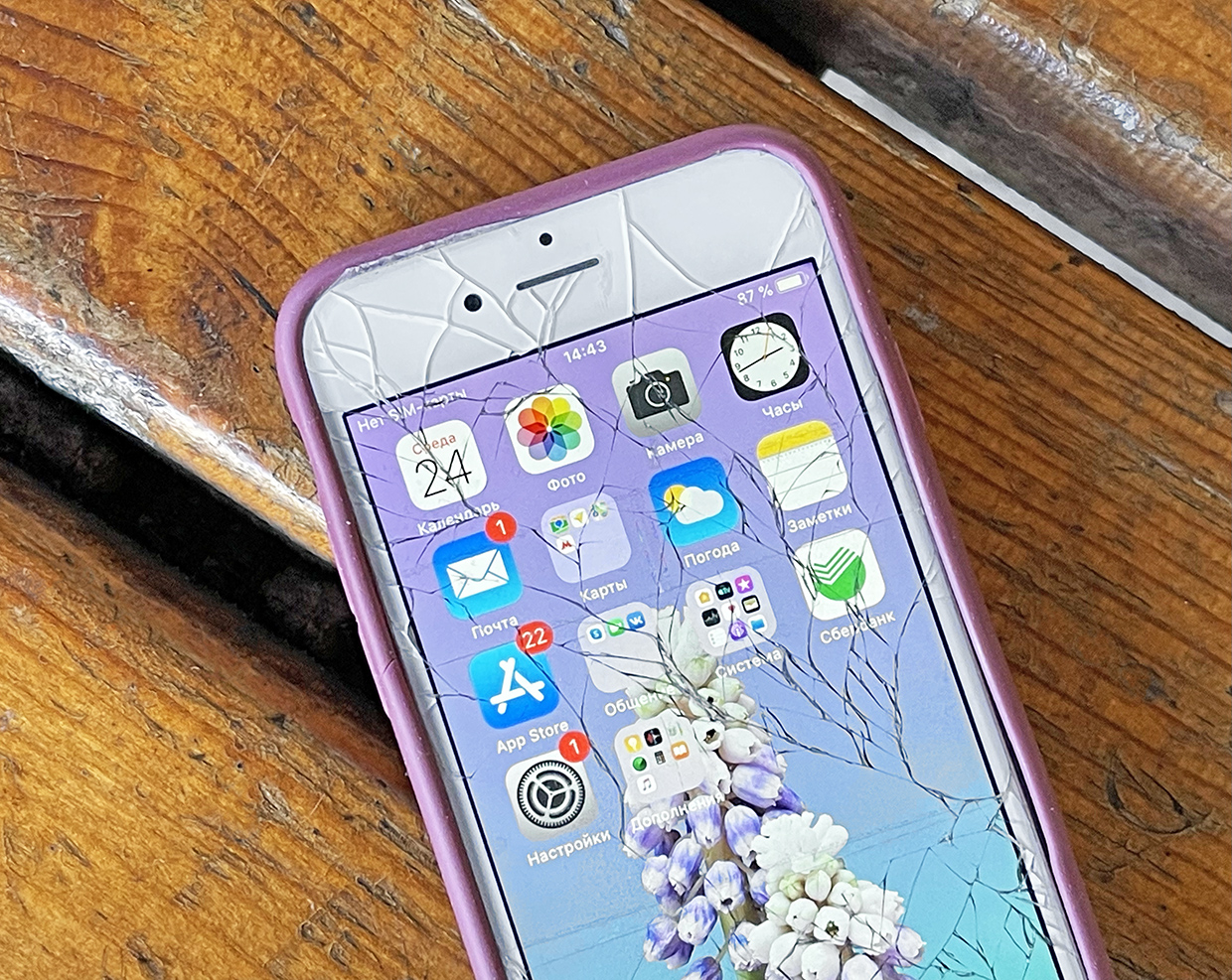 Я починил разбитый iPhone изолентой, а вы продолжайте бояться царапин
