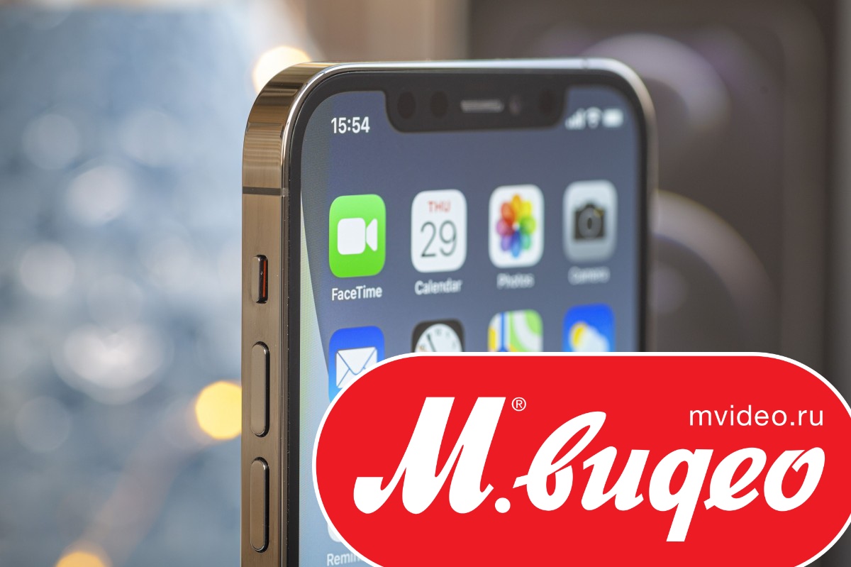 М.Видео запретила тратить бонусы на технику Apple и консоли