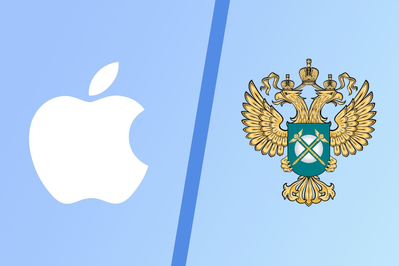 Apple ответила iPhones.ru на новость о штрафе ФАС на 12 млн долларов