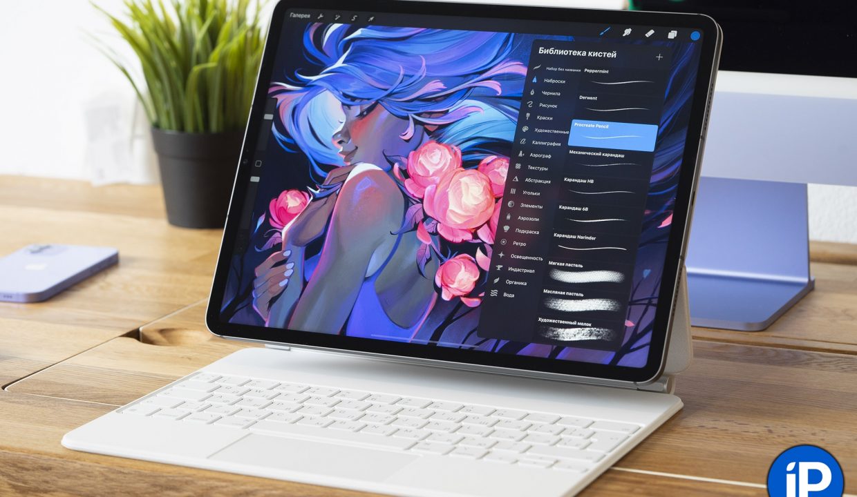 Apple хочет выпустить iPad с экраном больше 12,9 дюймов