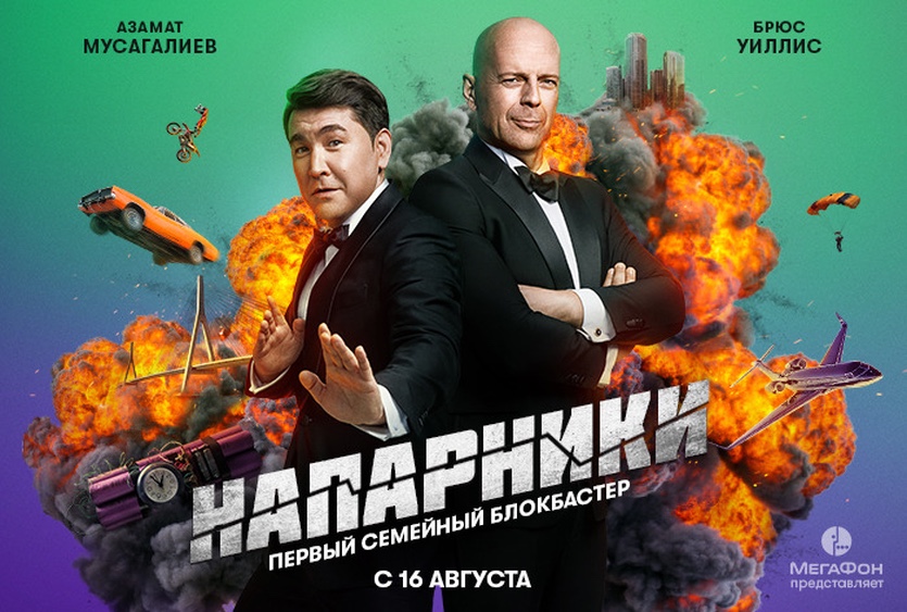 МегаФон снял мини-сериал с цифровым Брюсом Уиллисом