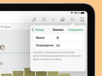 Артём Суровцев