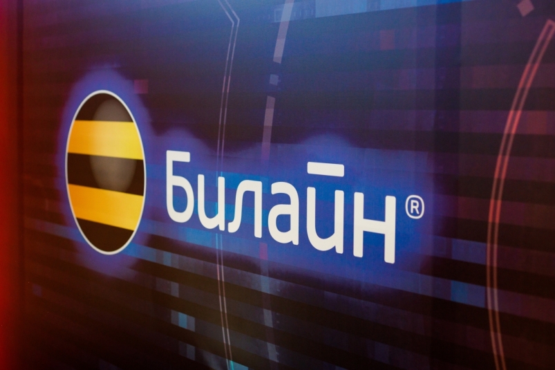 Билайн начал продавать SIM-карты и товары на Яндекс.Маркете