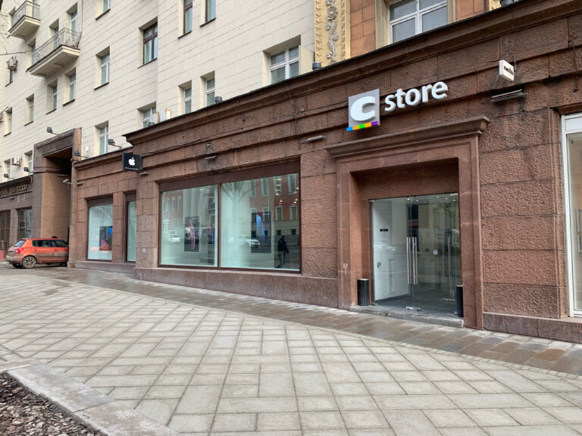 Cstore облажался на старте продаж iPhone 13. Я просто в шоке