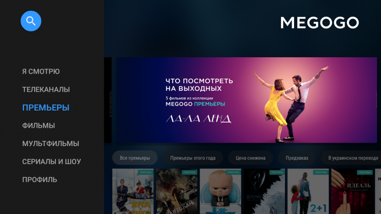 Роскомнадзор оштрафует онлайн-кинотеатр Megogo за мат в фильме «Никто не знает про секс»