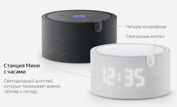 Взял Яндекс.Станцию по подписке, а она не работает. Яндекс вопрос не решает