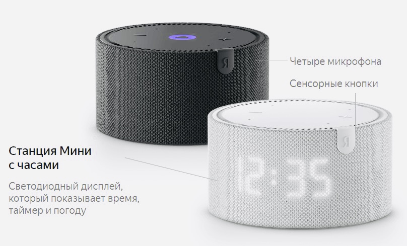 Взял Яндекс.Станцию по подписке, а она не работает. Яндекс вопрос не решает