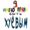 Uncle Edya avatar