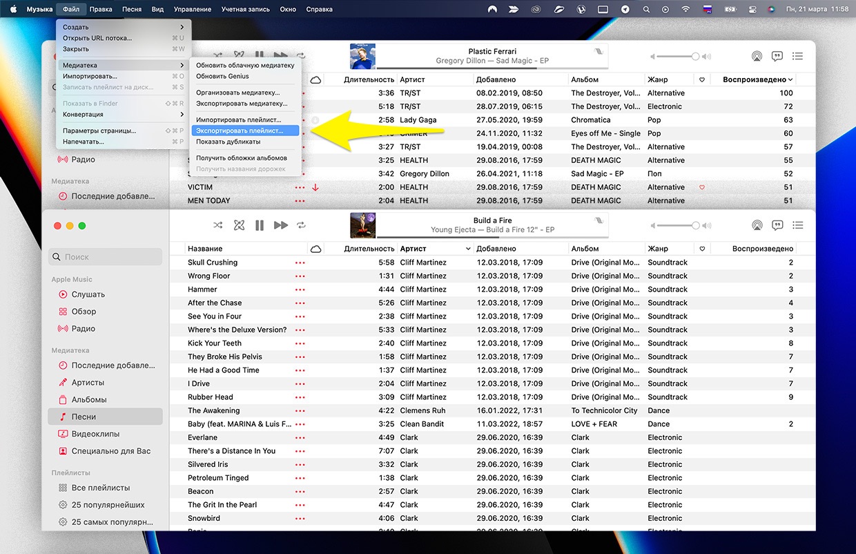 wp-image-1125574