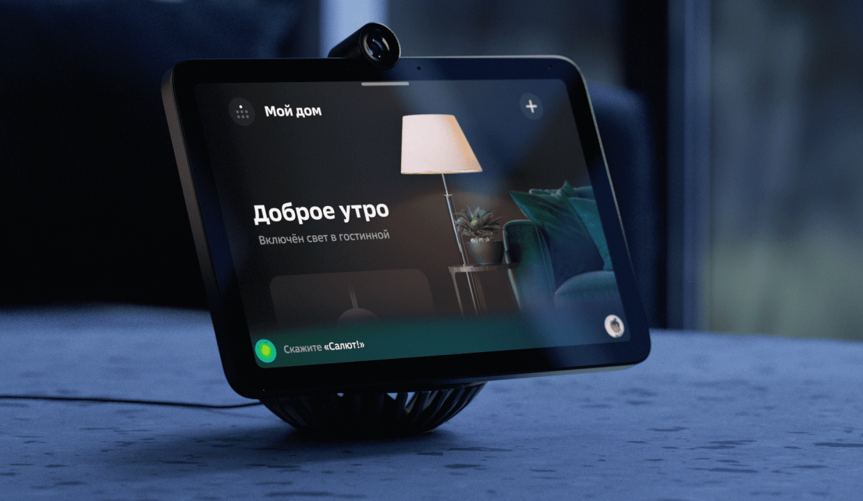 Умный дом от Сбера теперь поддерживает датчики Aqara: движения, температуры и влажности