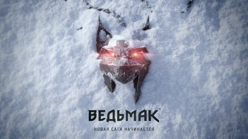 CD Projekt RED анонсировала новую часть игры «Ведьмак»