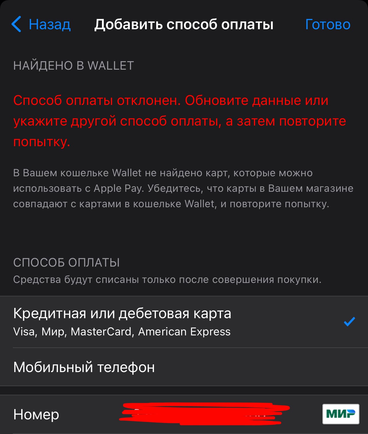 www.iphones.ru