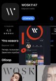 У новой соцсети Now (аналог ***) оказался такой же логотип, что и у маркетплейса